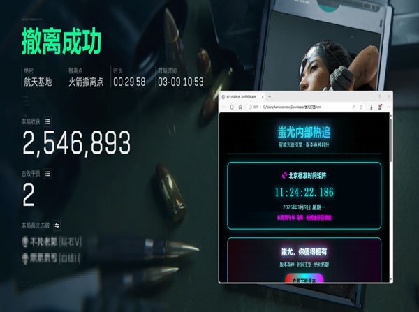 三角洲端游外挂泛滥透视自瞄效果